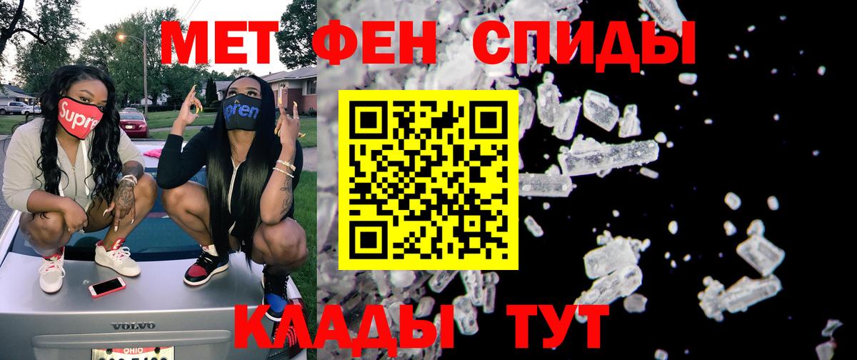 АМФ  Амфетамин 97%  Вход с VPN  Томск 