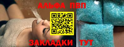 кокаин премиум Пенза