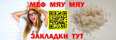 прущие грибы Партизанск