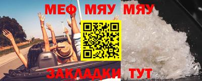 прущие грибы Партизанск