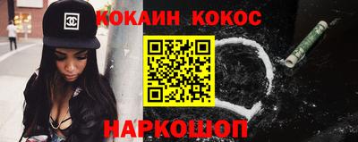 кокаин премиум Пенза