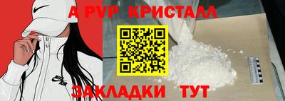 прущие грибы Партизанск