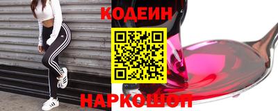 соль ск Первоуральск