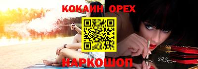 прущие грибы Партизанск