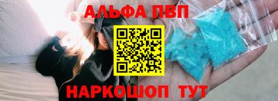 кокаин премиум Пенза