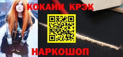 соль ск Первоуральск