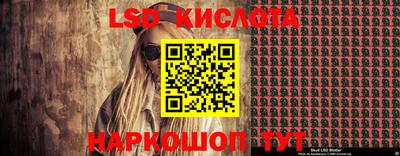 соль ск Первоуральск