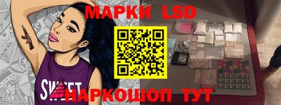 соль ск Первоуральск