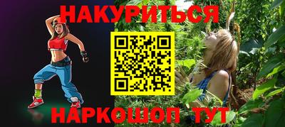 соль ск Первоуральск
