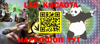 соль ск Первоуральск