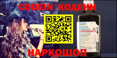 кокаин премиум Пенза