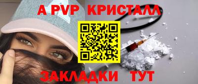 кокаин премиум Пенза