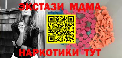 кокаин премиум Пенза