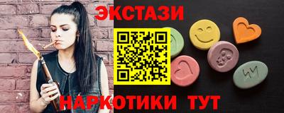 соль ск Первоуральск