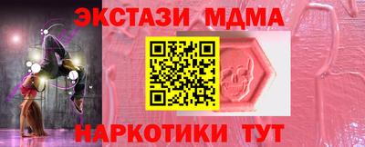 кокаин премиум Пенза
