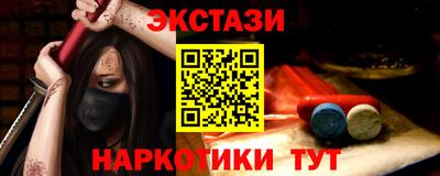 прущие грибы Партизанск