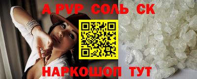 прущие грибы Партизанск