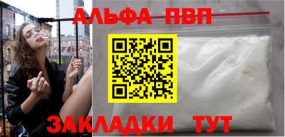 кокаин премиум Пенза