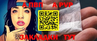 прущие грибы Партизанск
