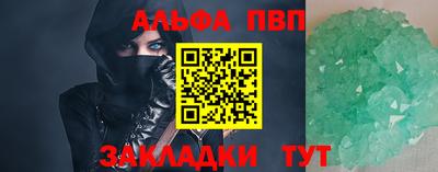 соль ск Первоуральск