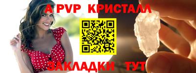 кокаин премиум Пенза