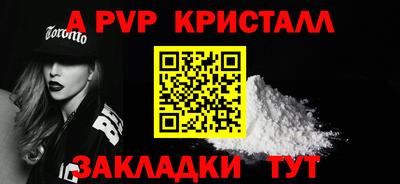 кокаин премиум Пенза