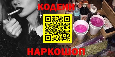 соль ск Первоуральск