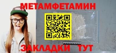 кокаин премиум Пенза