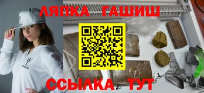 прущие грибы Партизанск