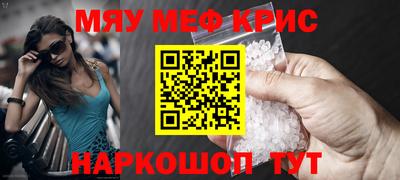 кокаин премиум Пенза