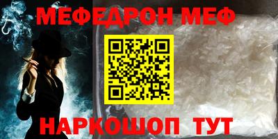 прущие грибы Партизанск