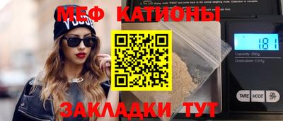 прущие грибы Партизанск