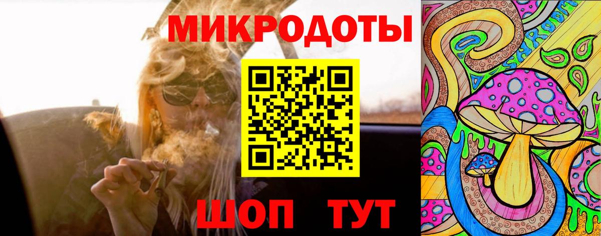 Галлюциногенные грибы Magic Shrooms  Вход с VPN  Галлюциногенные грибы мухоморы  Томск 