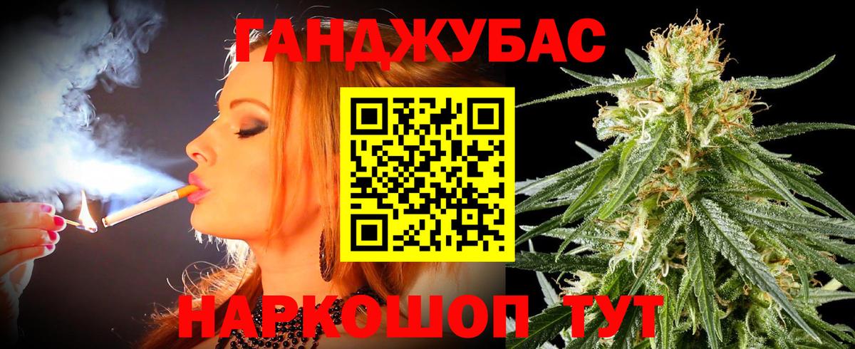 Бошки марихуана ГИДРОПОН  Вход с VPN  Канабис AK-47  Томск  Бошки Шишки сатива 