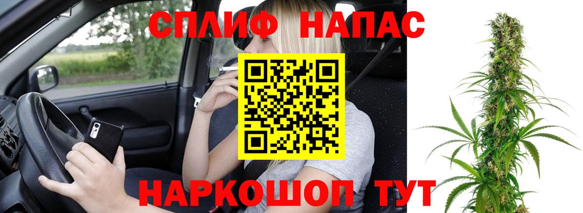 МАРИХУАНА MAZAR Томск